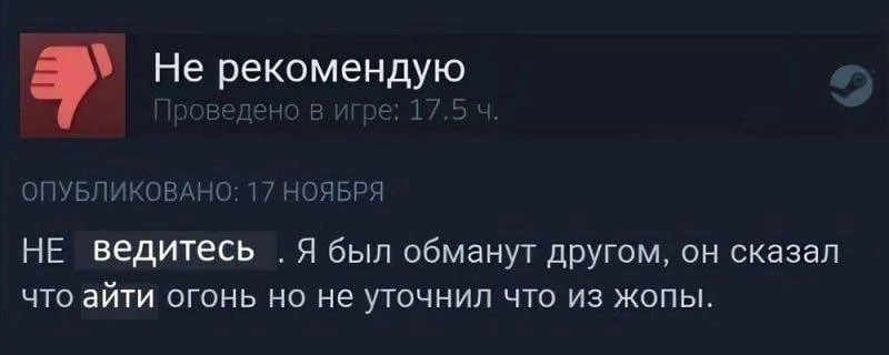 Мне нравится ИТ. Оффлайн вообще не понимаю, для меня люди, которые могут сделать производство