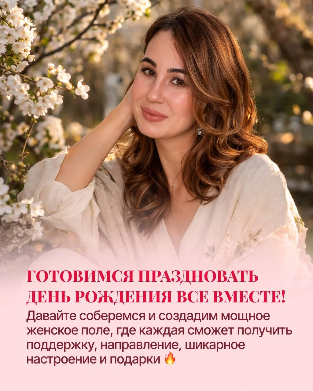Media Post
