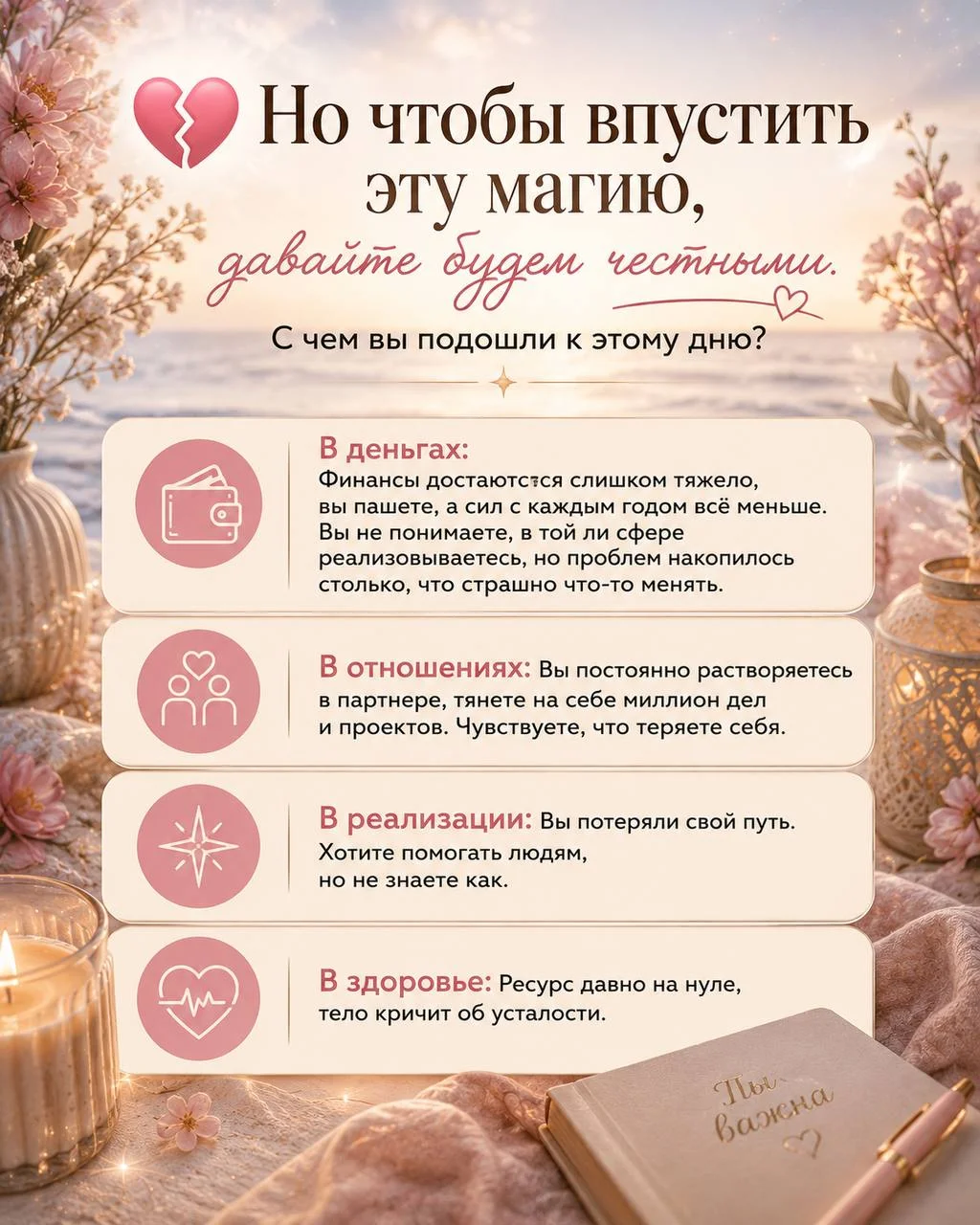 Что-то интересное....