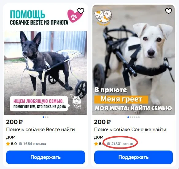 Comment media