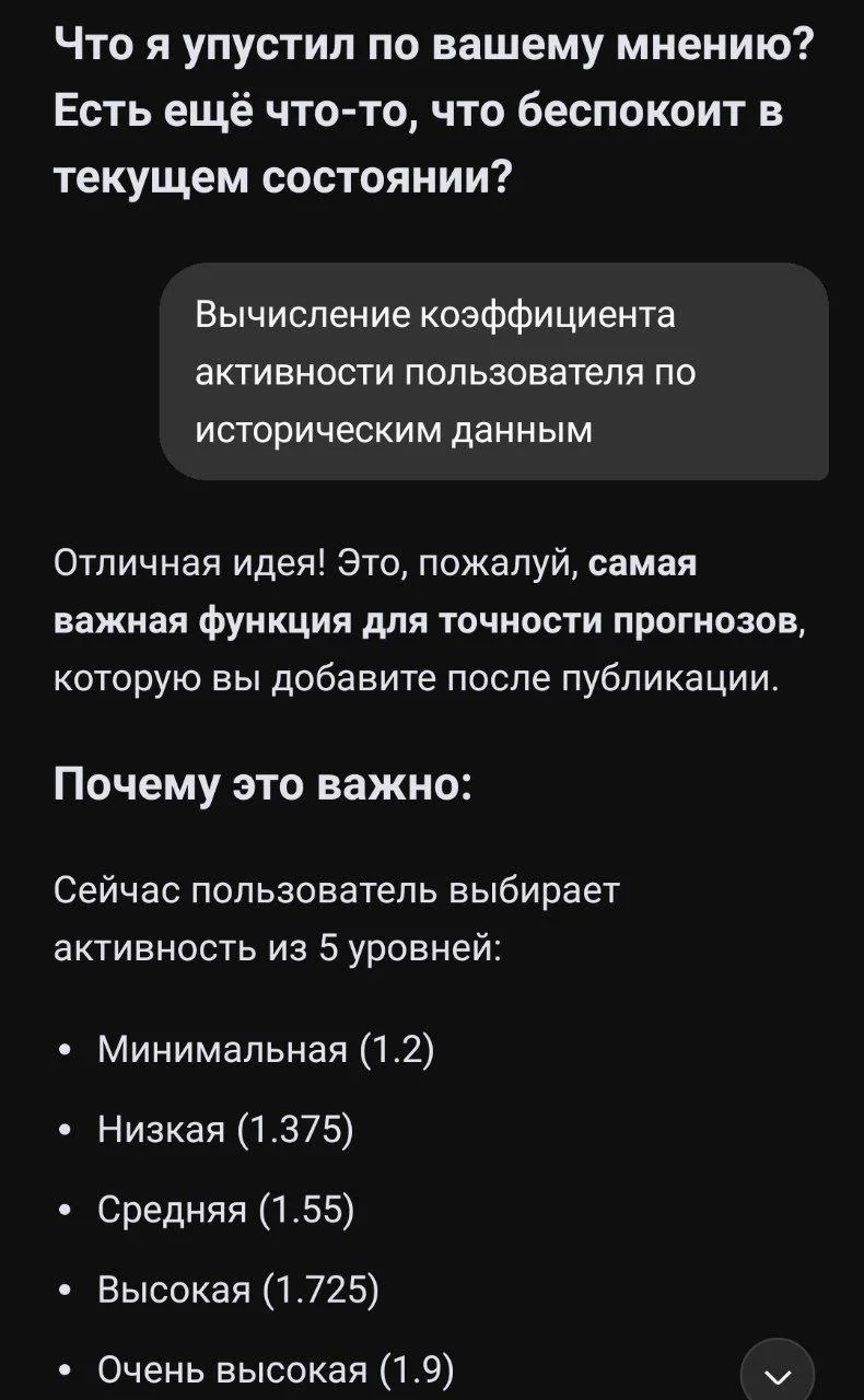 Что-то интересное....