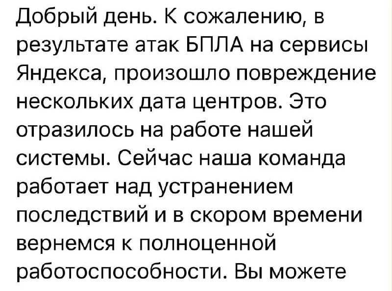 Пишут, что есть такой сервис - Продамус (подписки?) и ... он упал. Цитирую