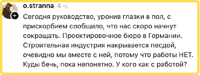 Глазки в пол? С хера-ли? Есть у бизнеса деньги - платят ЗП, нет - не платят. Это что, морально
