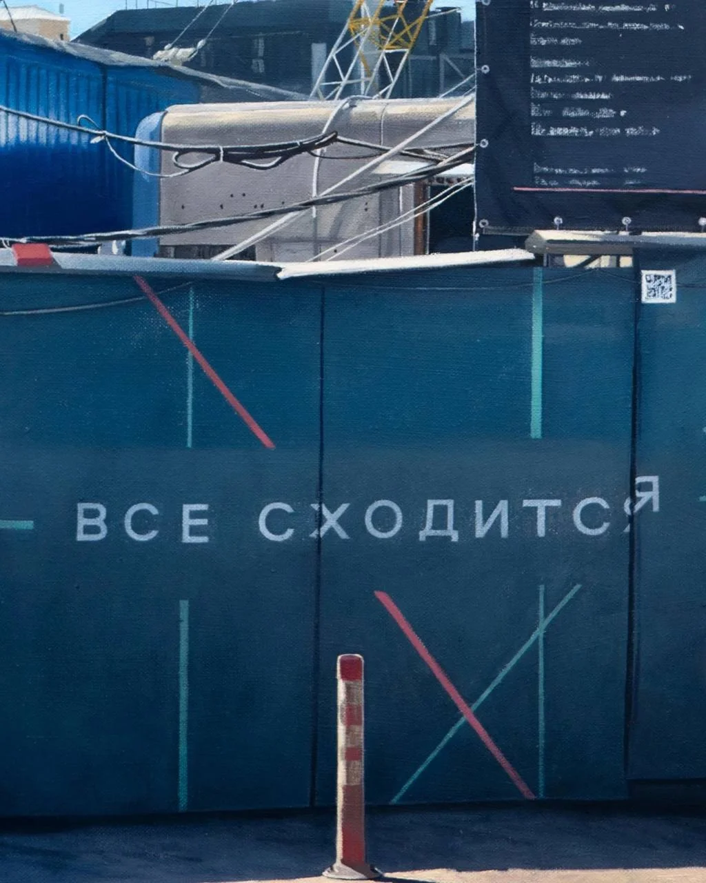 Все сходится? Союз невозможных — художественное объединение, которое превращает случайные образы