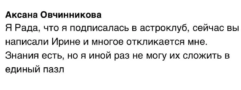 Что-то интересное....