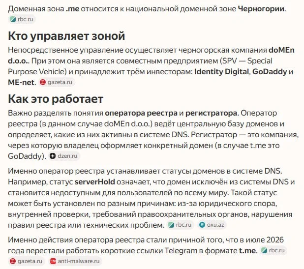 Comment media