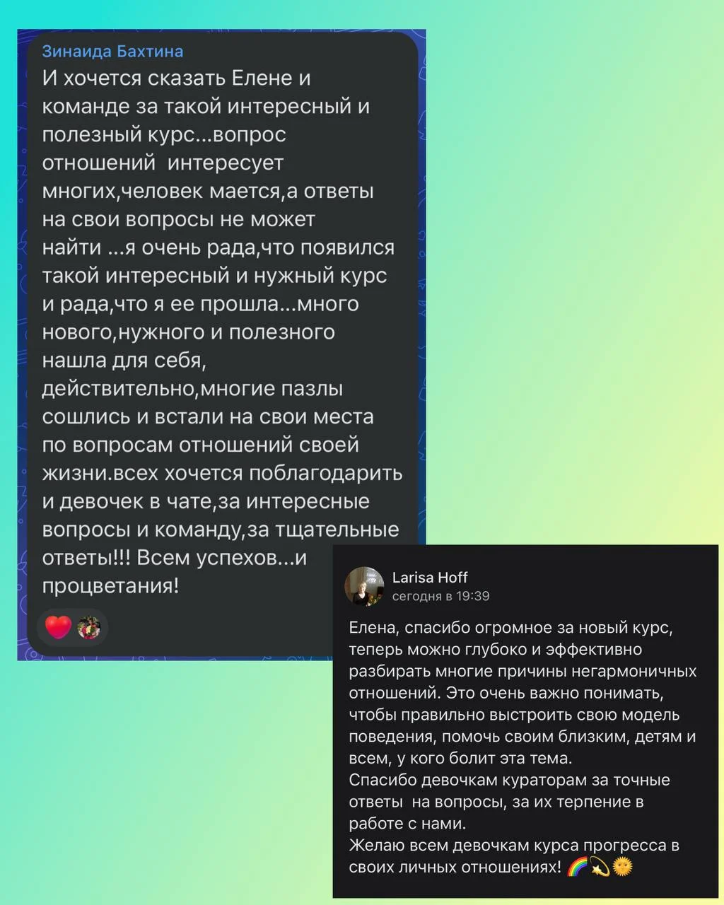 ✨ Вот так меняется жизнь после изучения домов своей Натальной карты ☝️
