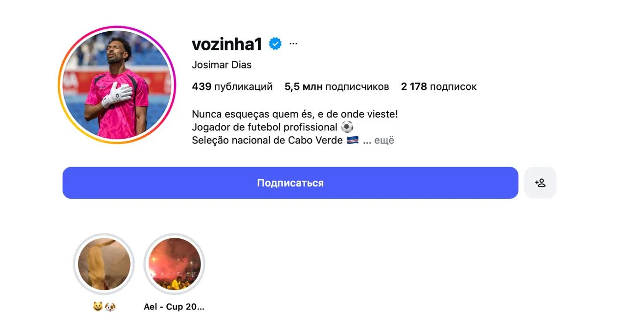 Количество подписчиков Возиньи уже перевалило за 5 миллионов 😨