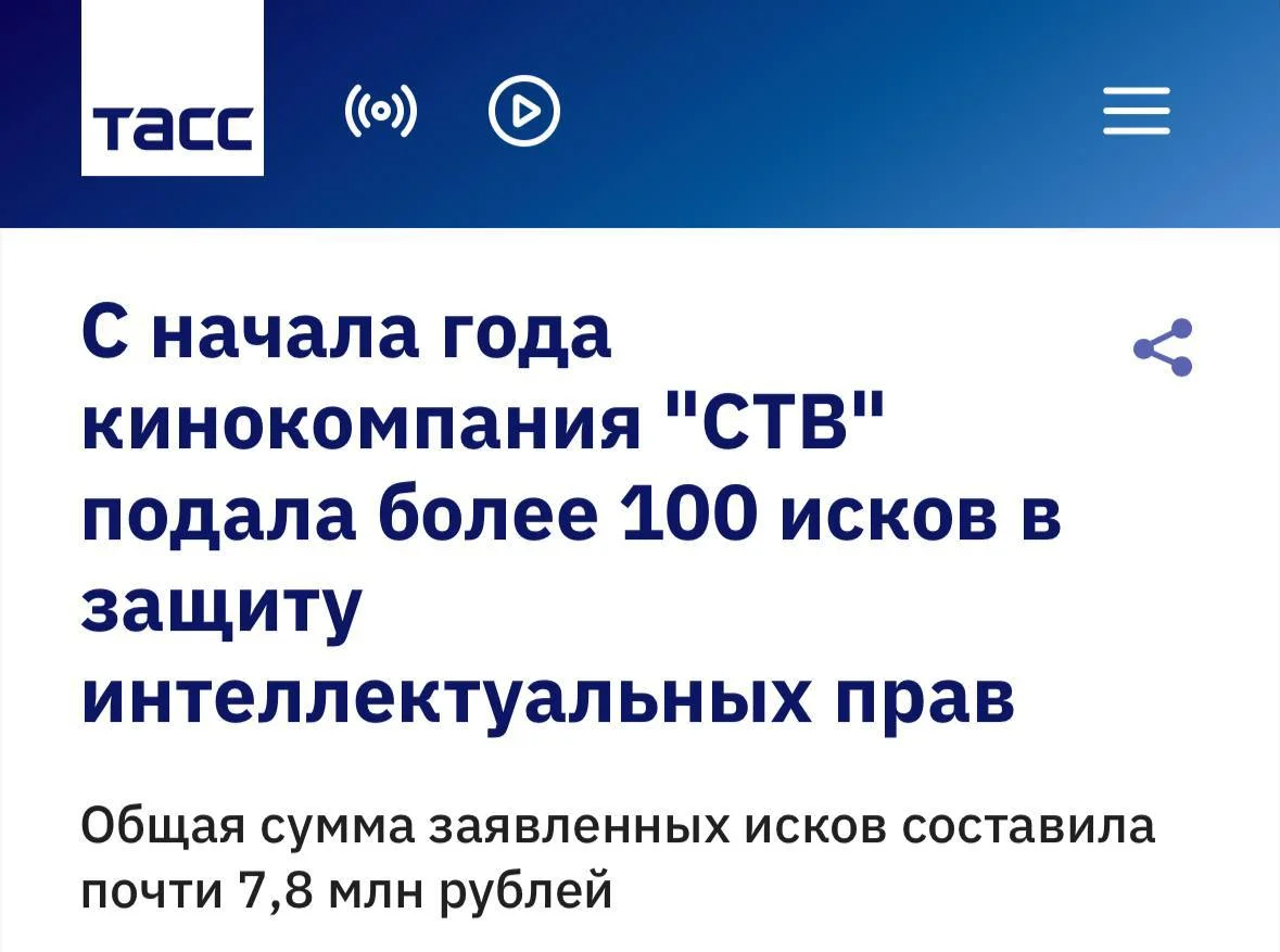 Продавца маркетплейса обязали выплатить 230 тысяч рублей за футболки с кадрами из фильма Брат