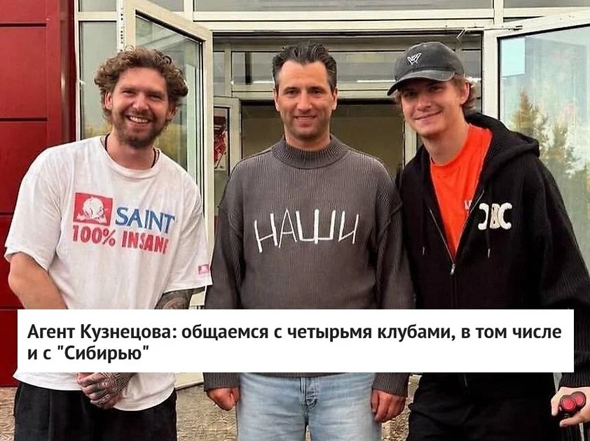 🗣 Агент Шуми Бабаев, представляющий интересы нападающего Евгения Кузнецова, ответил на вопрос о