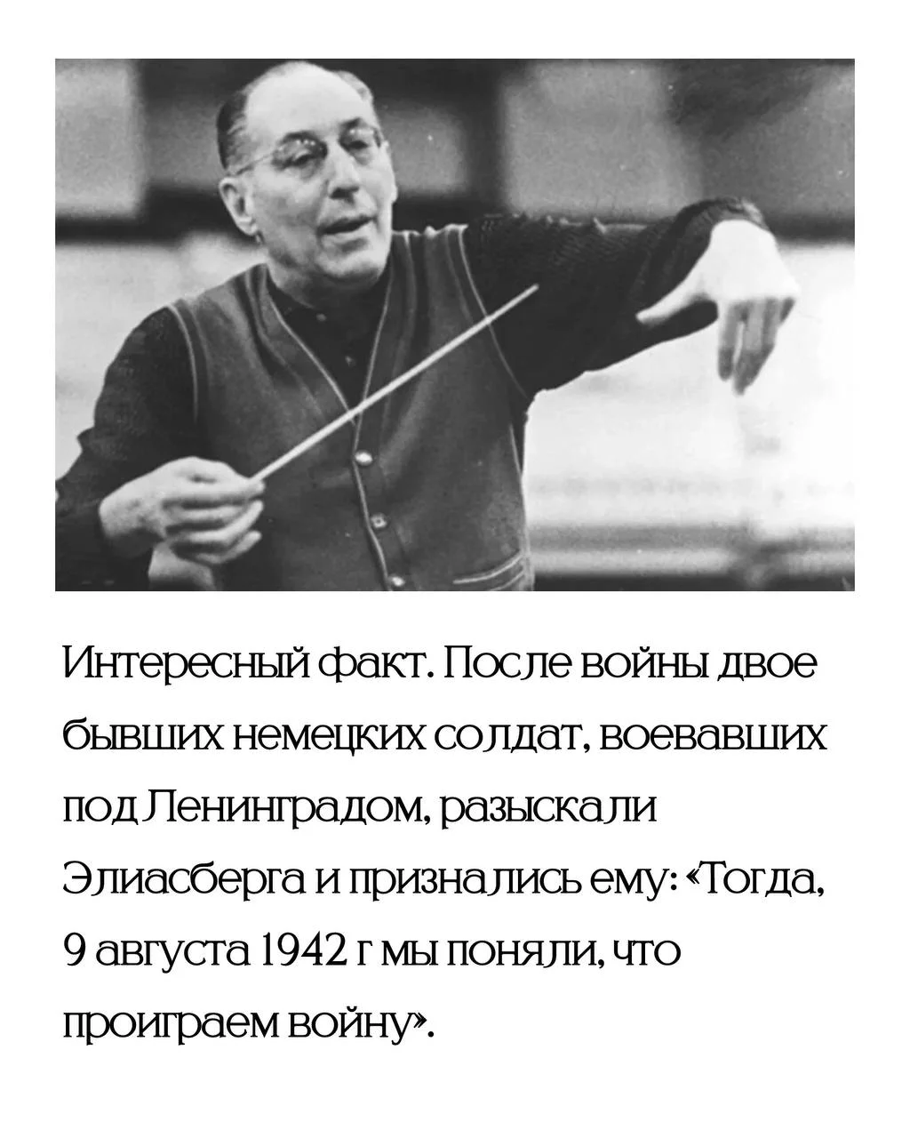 Бытует мнение: «А зачем искусство в сложные времена? Не до искусства, выжить бы…»