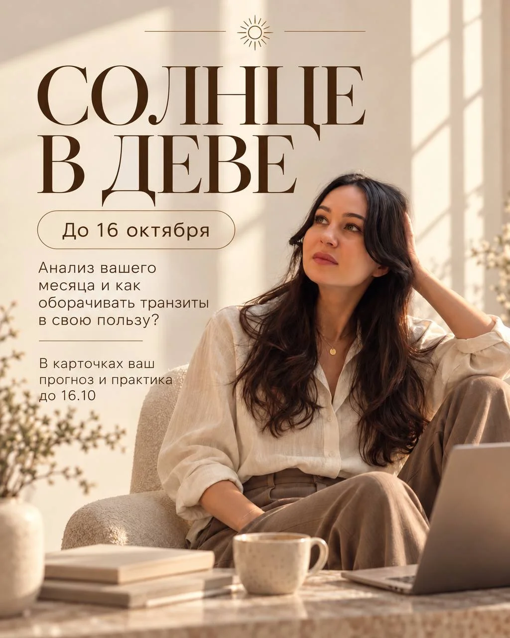 Что-то интересное....