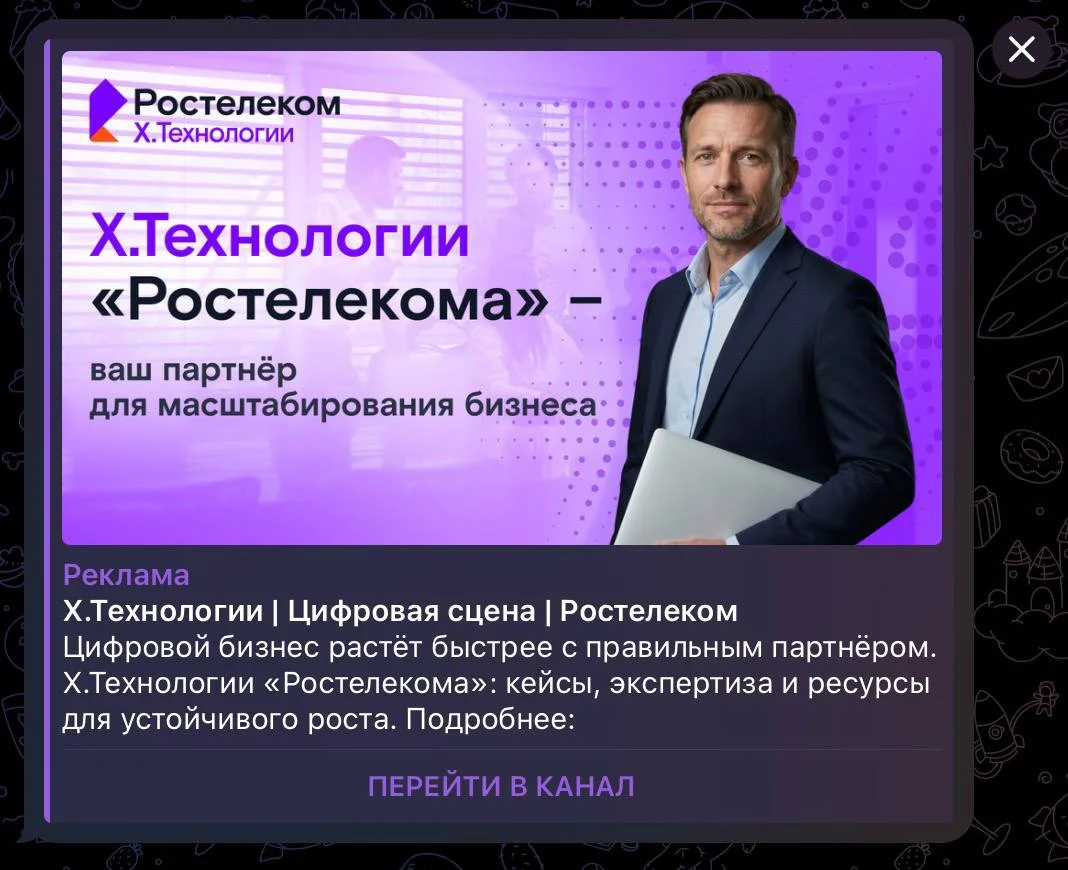 Comment media