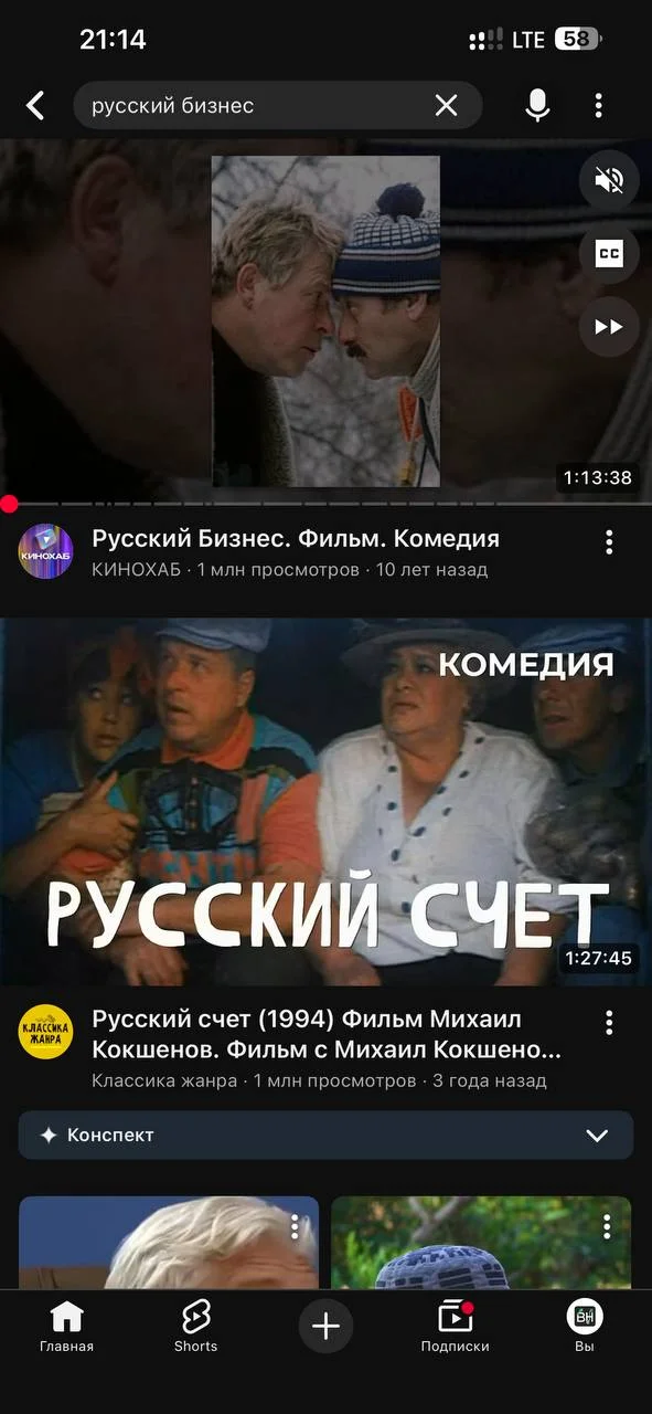 Comment media