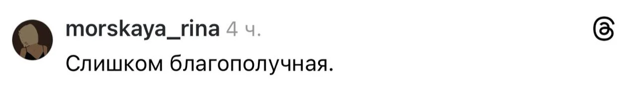 «Слишком благополучная»: эйчары в России отказывают соискателям, если в их жизни всё слишком хорошо