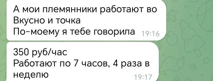 Comment media
