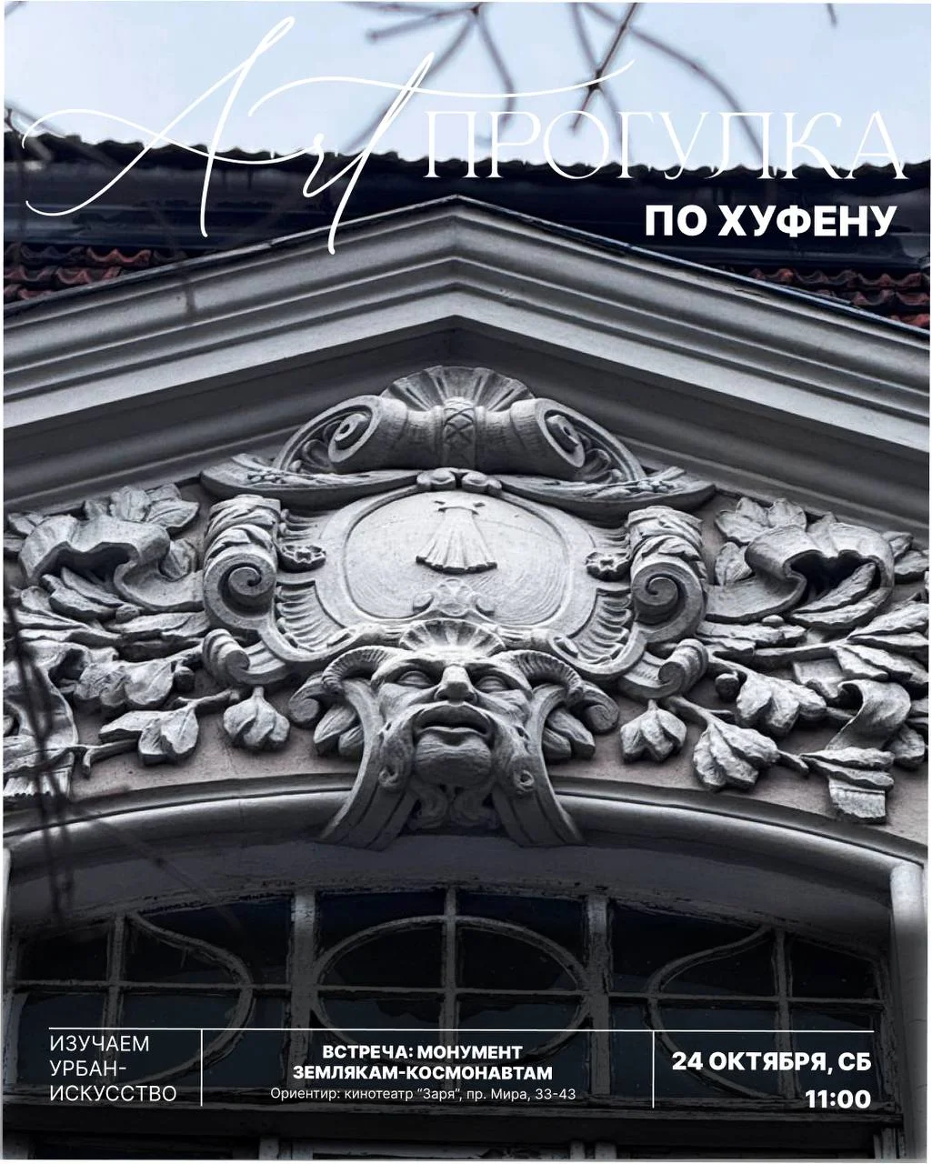 Ценители прекрасного 💫