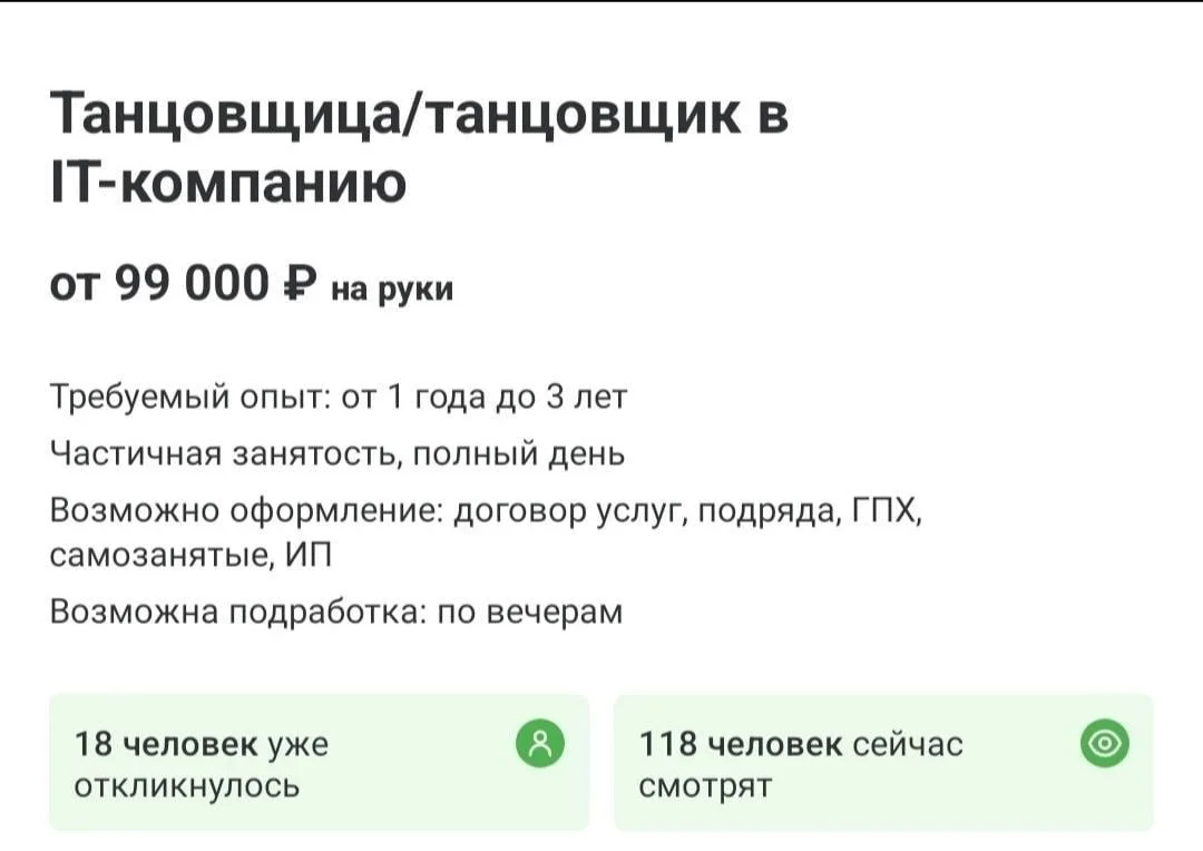 Чтобы индийский код работал, нужны индийские танцы