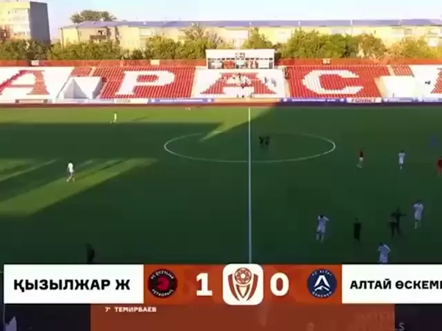 В Казахстане юные фанаты Кызылжара добрались до микрофона в перерыве матча второй лиги 🇰🇿