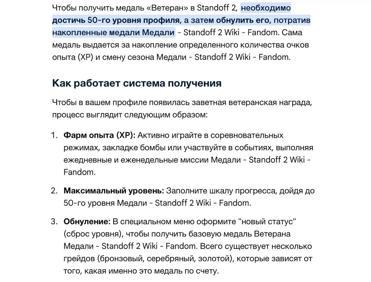 Comment media