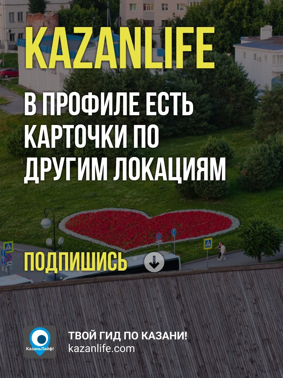 Сохраняй подборку для фото, здесь получаются классные кадры