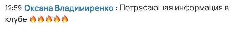 Что-то интересное....
