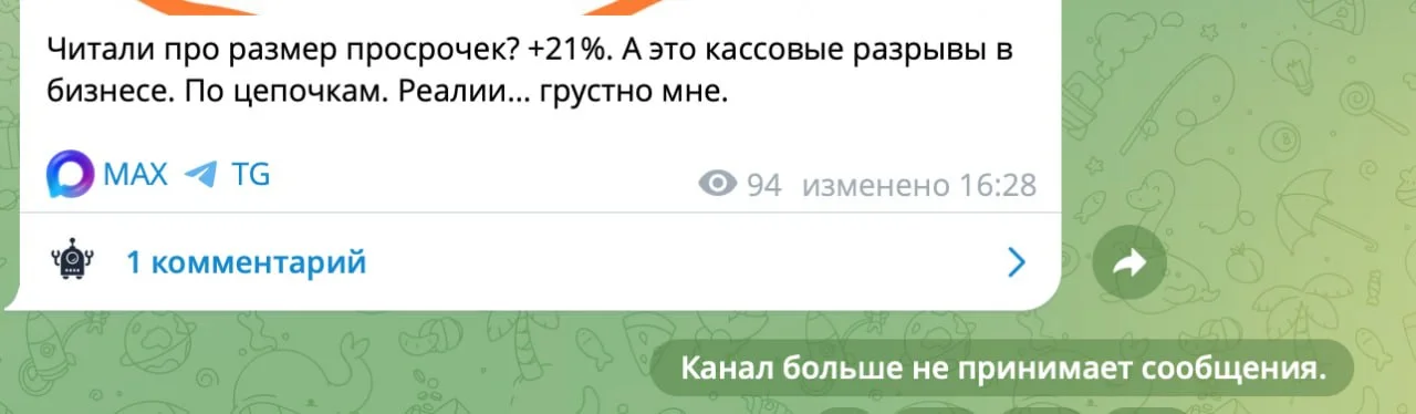 Comment media