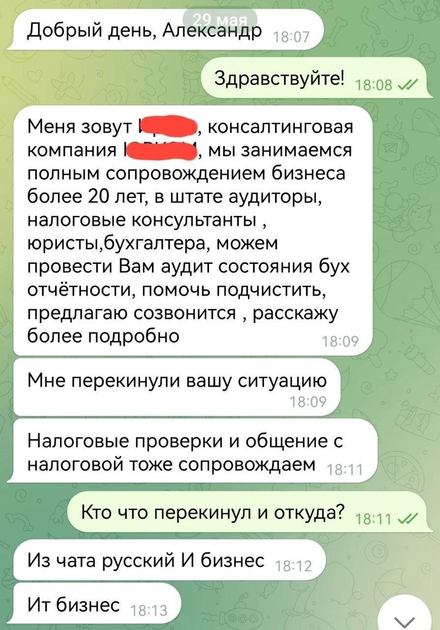 Comment media