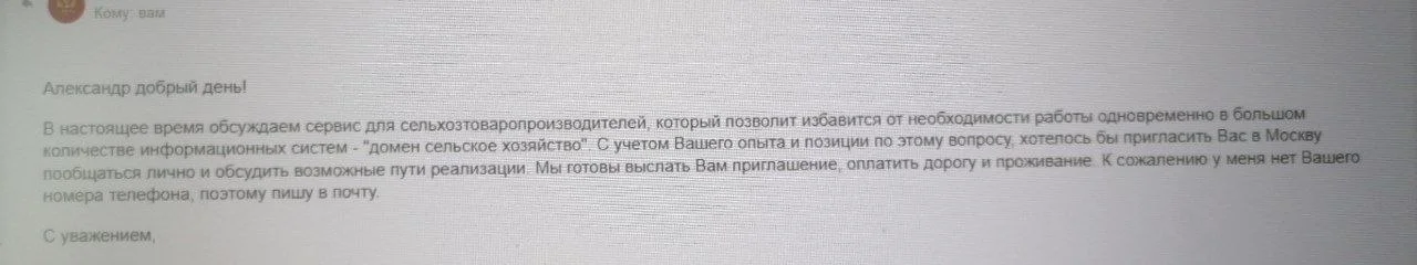 Comment media