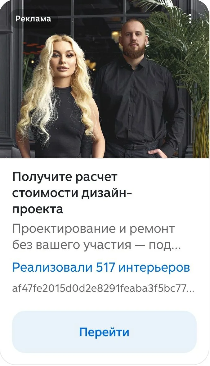 Comment media