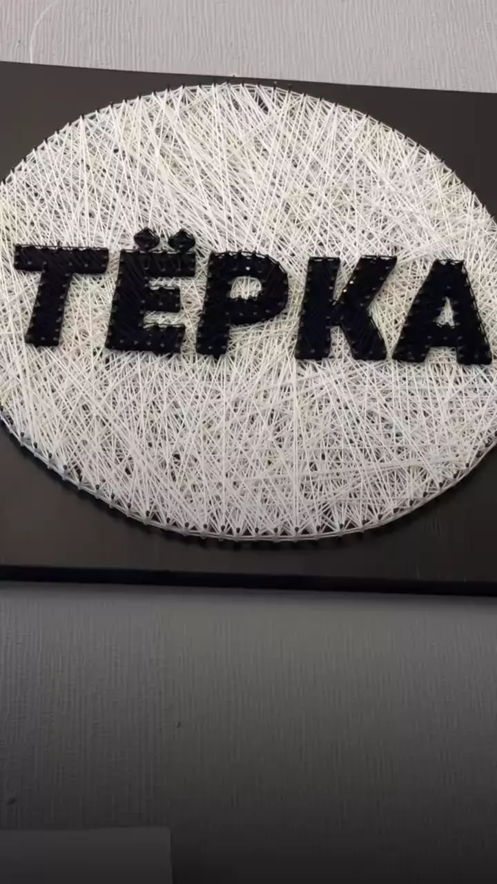 Друзья, свершилось!