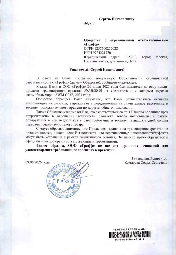 Россиян начали скамить китайскими машинами — как пишут экспертные автоканалы, неофициальные дилеры