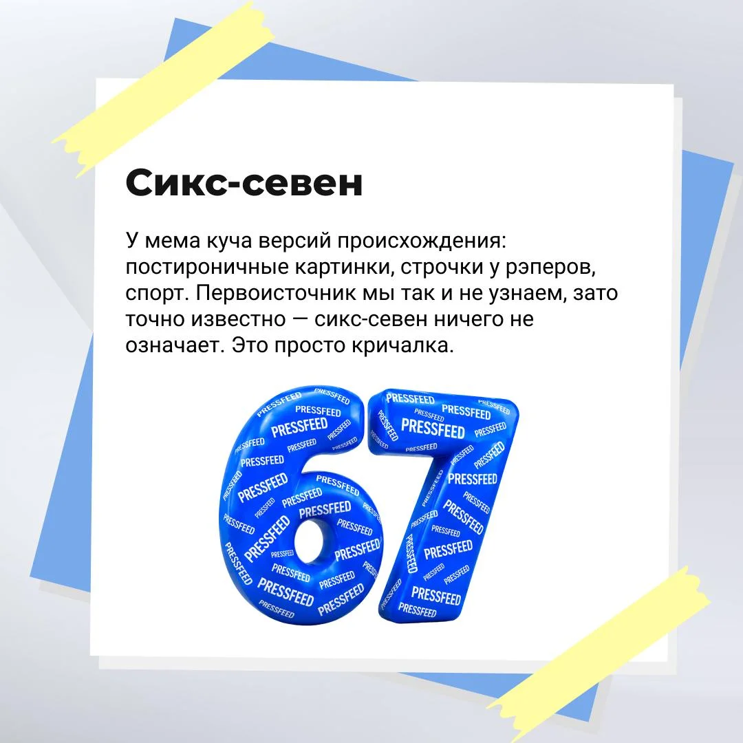 Понимаете, с чего смеётся поколение альфа