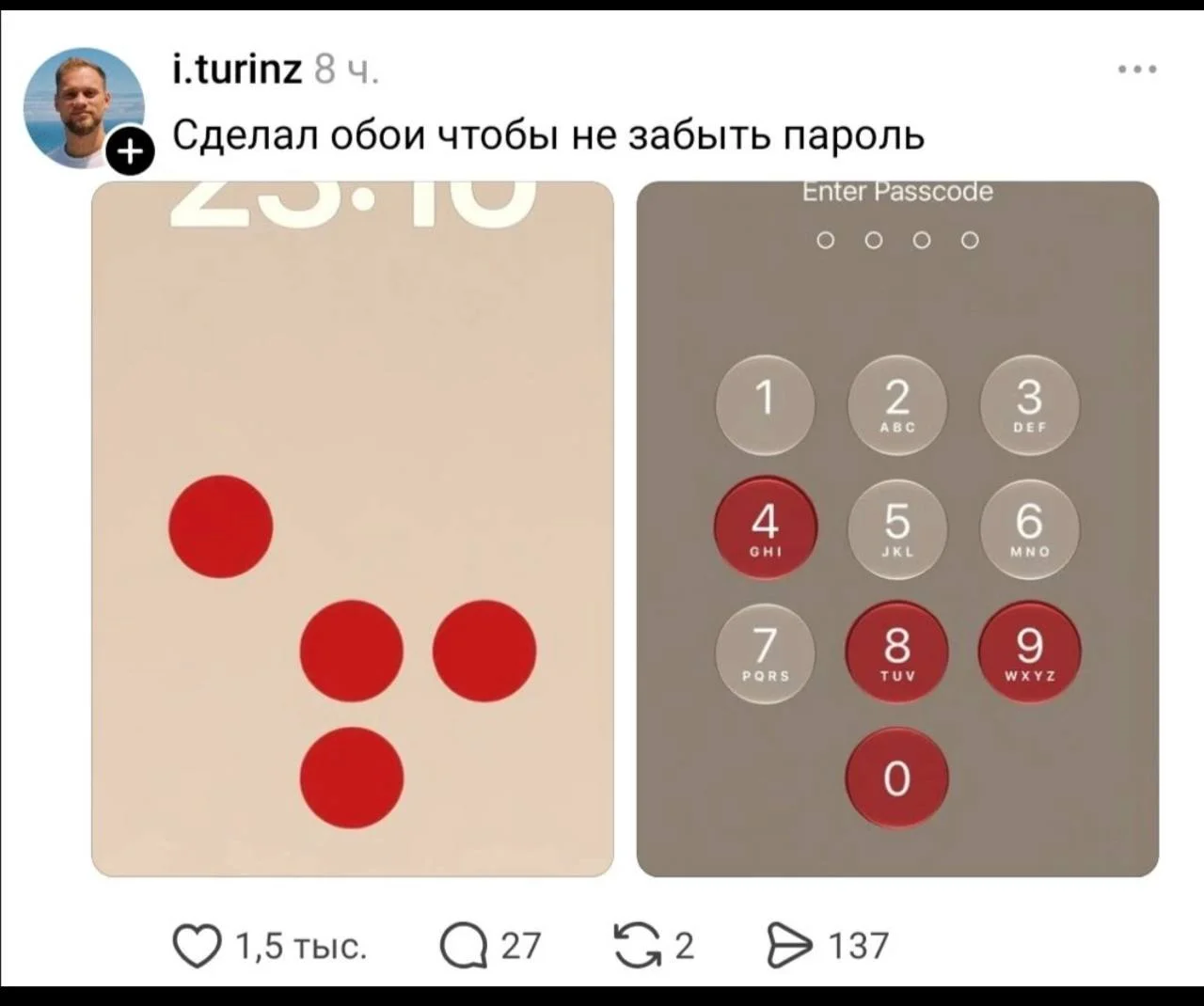 Рука закрывает лицо :) но надо не забыть последовательность - а так идея 💡 гениальная