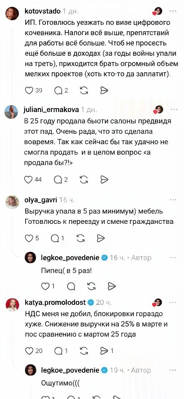 Кривая Лаффера. Основная идея теории «Кривой Лаффера» состоит в том, что налоговые поступления