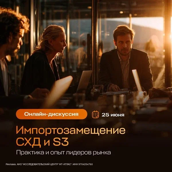 Как выстроить хранение данных, чтобы не потерять ни данные, ни бюджет?