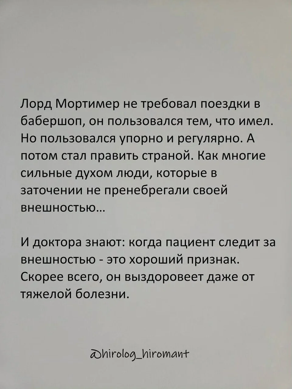 Что-то интересное....