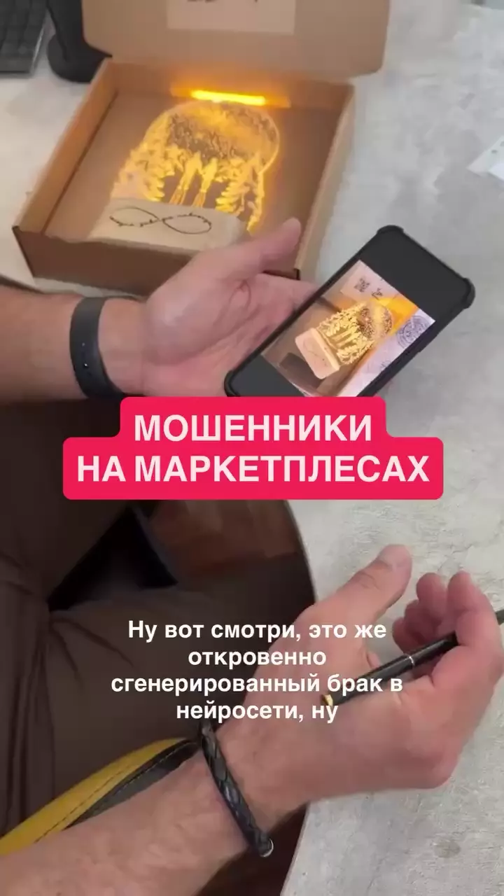 🤖 Покупатели начали использовать нейросети для фальшивых возвратов на маркетплейсах