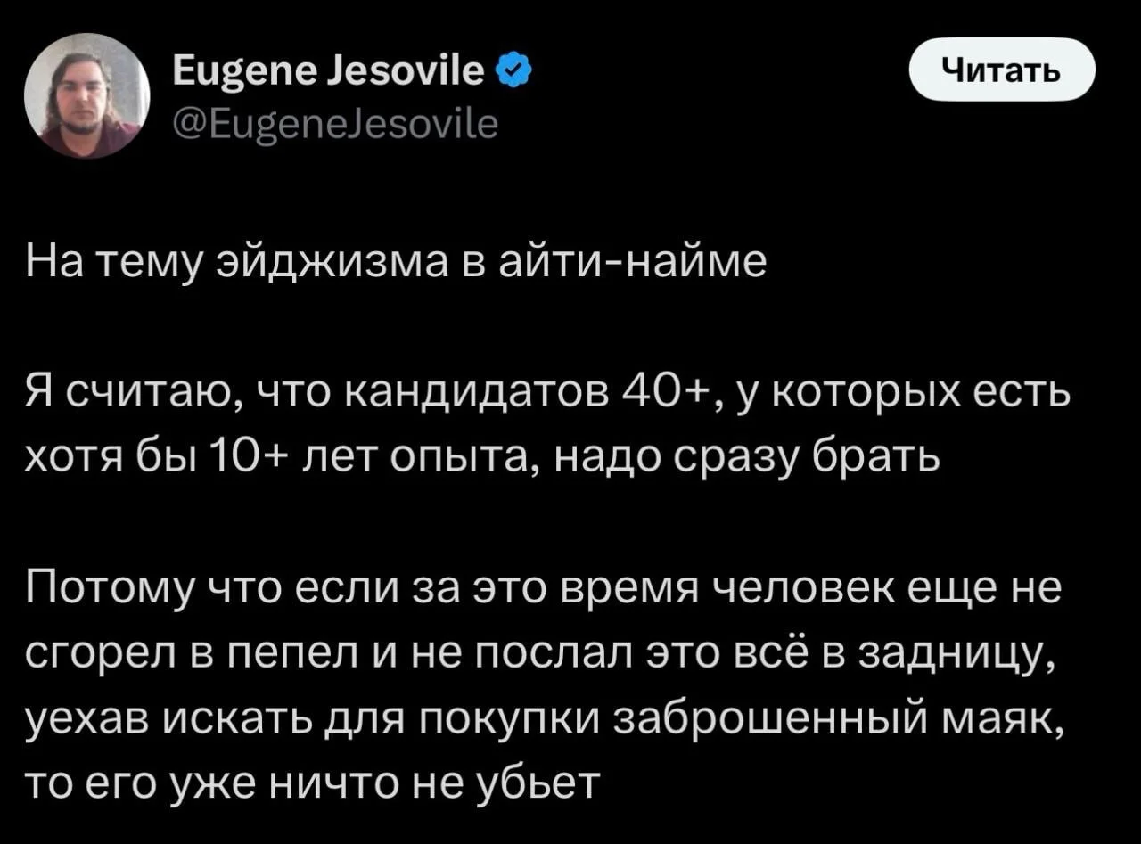 Это правда? А еще что то новое постоянно изучает, ползет куда то постоянно и почему то не в гроб :)