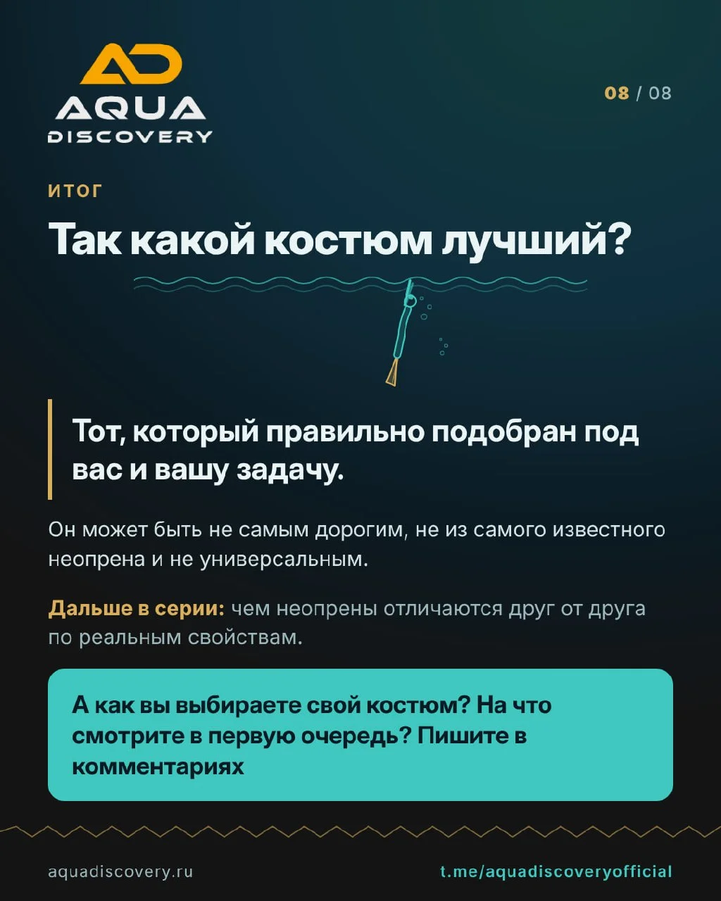Что-то интересное....