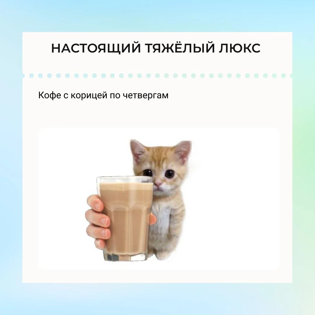 Что-то интересное....