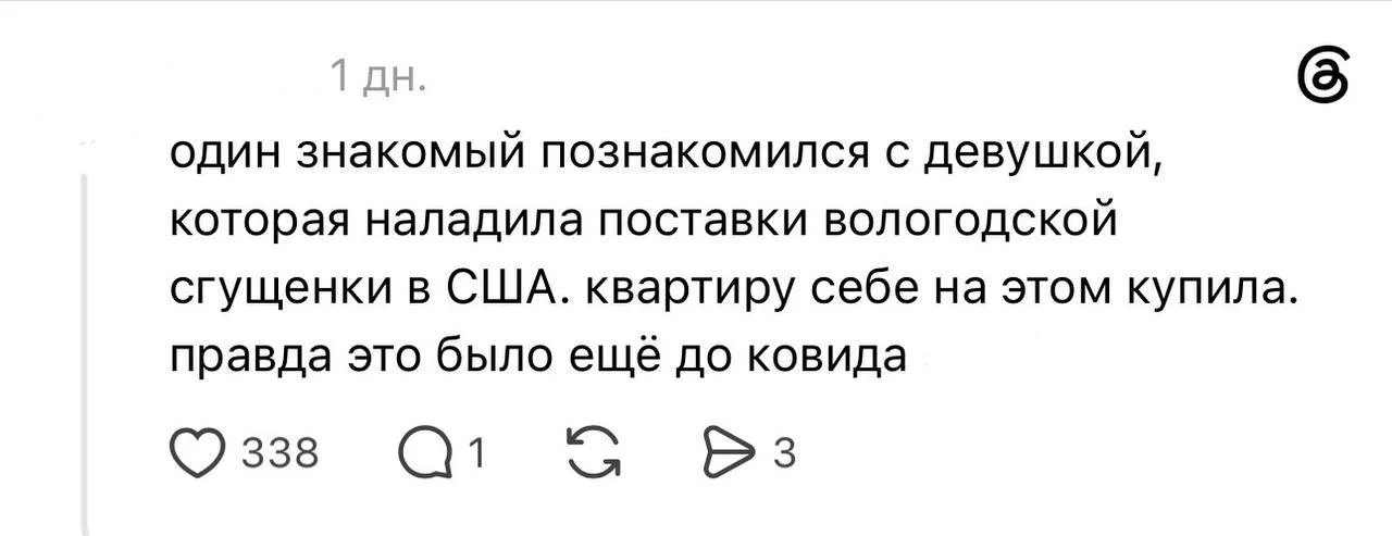 Странные и нестандартные варианты заработка — некоторые из них приносят больше, чем традиционная