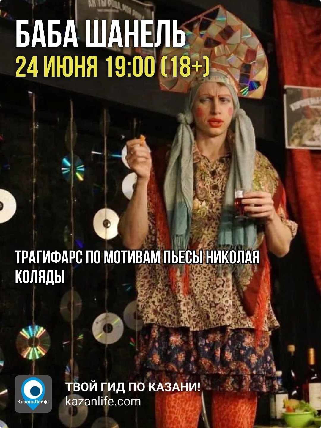 Что-то интересное....