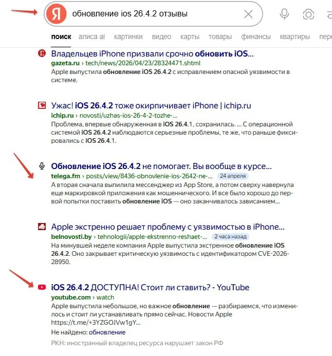 Вот так мы уже очень неплохо собираем органику на проекте telega.fm и отдаем подписки на каналы
