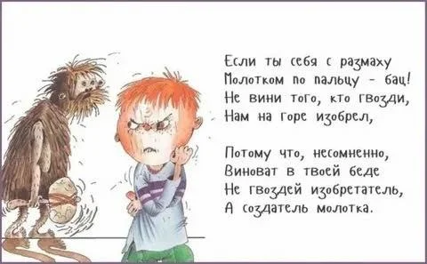 «Вредные советы» собираются проверить на вредность