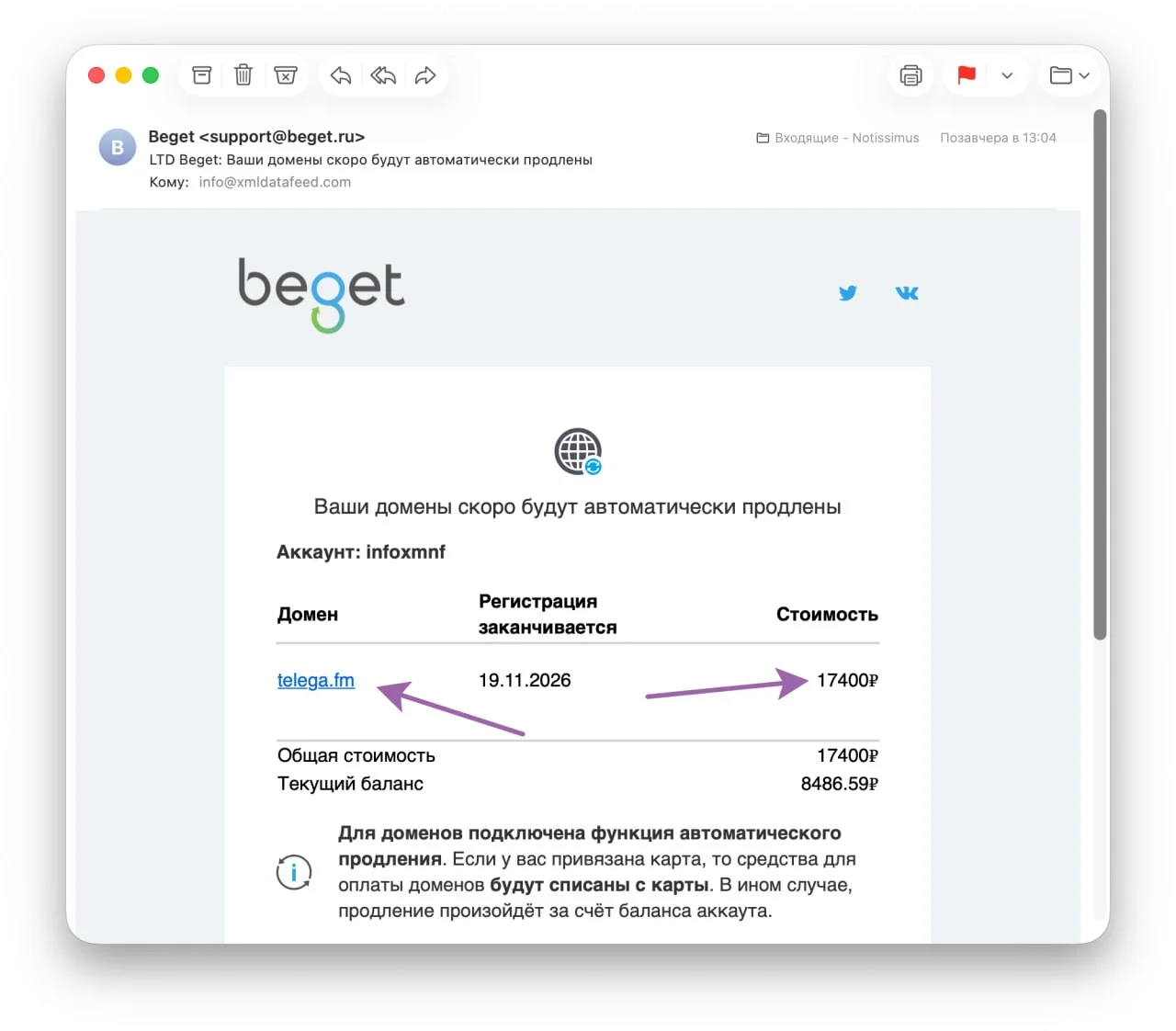 Жаба, жаба прыгнула мне на грудь и сдавила