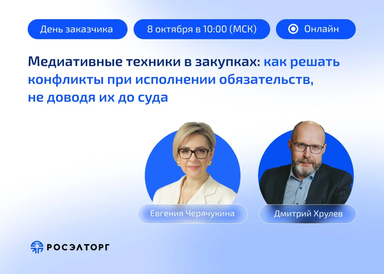 Давайте жить дружно 🤝