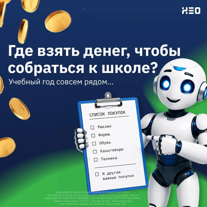 🔮🔮🔮🔮🔮 Дорогие родители, а вам уже прислали списки того, что нужно купить к 1 сентября