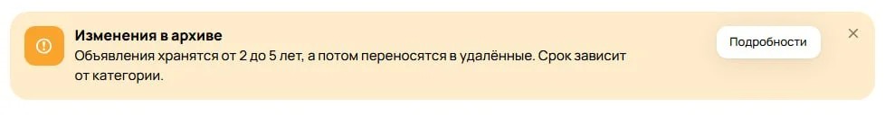У #Авито начали устаревать сервера?