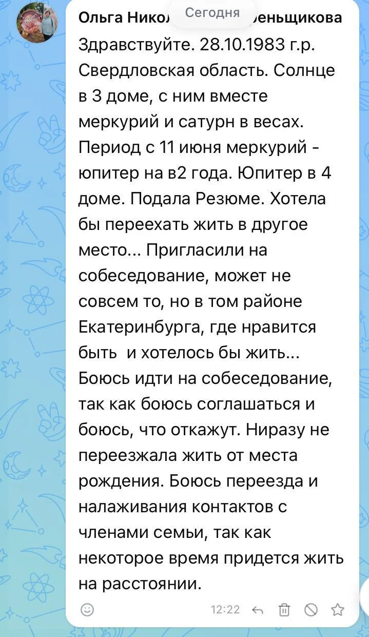 Следующий вопрос, Ольга, вы тут?